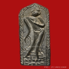 พระลีลาเชยคาง กรุวัดชุมนุมสงฆ์ เนื้อชินเงิน จ.สุพรรณบุรี