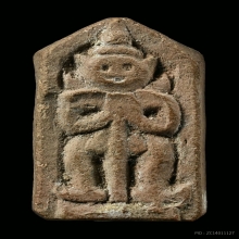 พระเนื้อดิน ยักษ์หลวงพ่อสอนวัดมักกะสัน