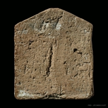 พระเนื้อดิน ยักษ์หลวงพ่อสอนวัดมักกะสัน