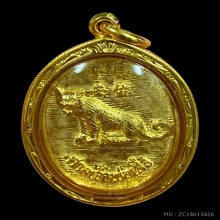 พระทองคำ เจ้าพ่อเสือ ศาลเจ้าพ่อเสือ 