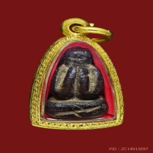 พระปิดตาปั้นลอยองค์หลวงพ่อแก้ว วัดปากทะเล ตลับทอง 