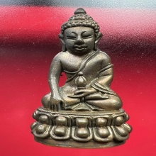 พระกริ่งนะปถมัง