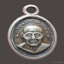 เม็ดแตงหลวงปู่ทวดปี2508+ตลับพุกแสตนเลส