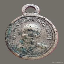 เม็ดแตงหลวงปู่ทวดปี2508+ตลับพุกแสตนเลส