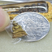 พระชัยวัฒน์รวยทันใจ หลวงปู่หมุน ฐิตสีโล 