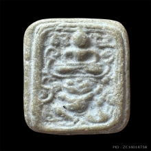 พระคู้สลอดหลวงพ่อปาน 