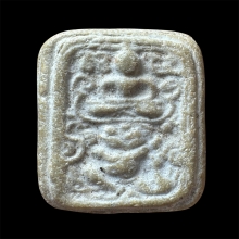 พระคู้สลอดหลวงพ่อปาน 