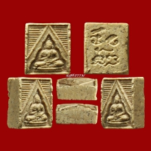 พระวัดปากน้ำ รุ่น 3 ลึก พิมพ์ 7 สวยแชมป์ (หายากที่สุด)