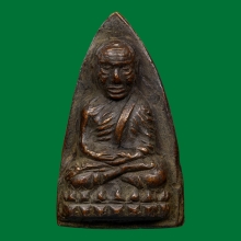 พระหลวงปู่ทวด ปั๊มซ้ำ พิมพ์A ปีกกว้าง สวย