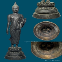 ๒๕พุทธศตวรรษ