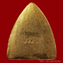 หลวงพ่อทวด  วัดช้างให้