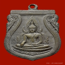 เหรียญพระพุทธชินราชอินโดจีน กะไหล่เงิน ปี ๒๔๘๕