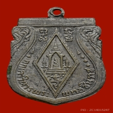 เหรียญพระพุทธชินราชอินโดจีน กะไหล่เงิน ปี ๒๔๘๕