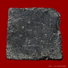 พระสมเด็จปิลันทน์ วัดระฆังโฆสิตา พิมพ์ปางปฐมเทศนา