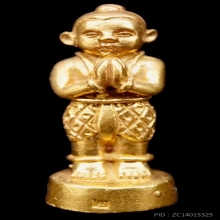 พระทองคำ.กุมารทองรุ่นมงคลเทพทักษิณ วัดเขาอ้อ ปี2555