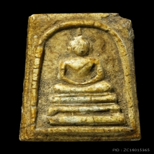 สมเด็จคะแนน เกศบัวตูม พระครูมูล วัดสุทัศน์ ปี 2495 เนื้อจัดๆ