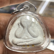 พระปิดตาตะกรุดทองคำ 3 ดอก หลวงพ่อเกษม