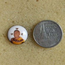 ล็อกเก็ต หลวงปู่ทิม ออกวัดโพธิสัมพันธ์ จ.ชลบุรี ปี 2518