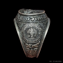 แหวนเงิน หลวงปู่มัง วัดเทพกุญชร ปี 2535 ลพบุรี