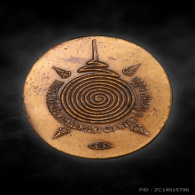 เหรียญพระพิฆเนศวรปางมหาเทพ 