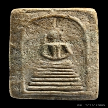 พระสมเด็จวัดเกศไชโยพิมพ์ 7 ชั้น เศียรกลม (นอกพิมพ์)ชำรุด