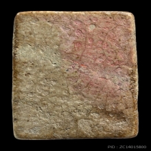 พระสมเด็จวัดเกศไชโยพิมพ์ 7 ชั้น เศียรกลม (นอกพิมพ์)ชำรุด