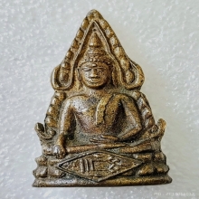 กริ่งพระพุทธชินราช หลวงปู่เผือก วัดกิ่งแก้ว ปี85 อุดใหญ่