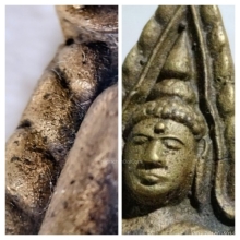 กริ่งพระพุทธชินราช หลวงปู่เผือก วัดกิ่งแก้ว ปี85 อุดใหญ่