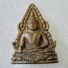 กริ่งพระพุทธชินราช หลวงปู่เผือก วัดกิ่งแก้ว ปี85 อุดใหญ่