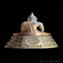 หลวงพ่อโสธร พิมพ์ 09 เนื้อสามกษัตริย์  5 นิ้ว ออกปี 2514 