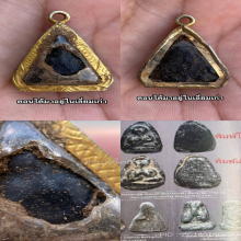 พระปิดตาแจกครอบครัว หลวงปู่ยิ้ม วัดหนองบัว จ.กาญจนบุรี