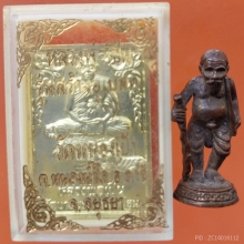 ลพ.นาค ร.ร.นายร้อยตำรวจ รุ่นแรก ปี 17 พระสวยเดิมๆ พิธีใหญ่