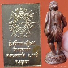 ลพ.นาค ร.ร.นายร้อยตำรวจ รุ่นแรก ปี 17 พระสวยเดิมๆ พิธีใหญ่