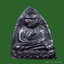 หลวงปู่ทวด เตารีดใหญ่ เนื้อเมฆพัตร ปี2505