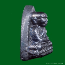 หลวงปู่ทวด เตารีดใหญ่ เนื้อเมฆพัตร ปี2505