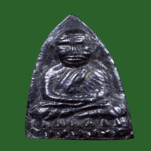 หลวงปู่ทวด เตารีดใหญ่ เนื้อเมฆพัตร ปี2505