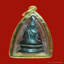 ชัยวัฒน์ยอดขุนพล ลพ.แช่ม วัดดอนยายหอม