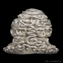 พระปิดตามหาโชค ปี 2518 เนื้อเงิน หลวงพ่อเกษม เขมโก