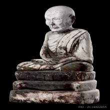 พระบูชาหลวงพ่อทวด ปี2500 เนื้อปูนผสมว่าน 7นิ้ว