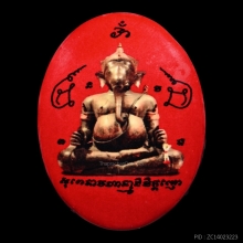 ล๊อกเก็ต พระพิฆเนศองค์ประธานโบสถ์พราหมณ์ อุดผง มีจาร