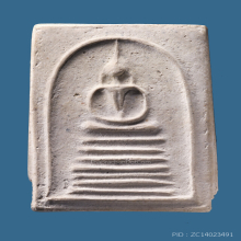 สมเด็จหลวงปู่ภู พิมพ์ 7 ชั้นหูติ่ง