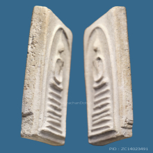 สมเด็จหลวงปู่ภู พิมพ์ 7 ชั้นหูติ่ง