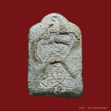 พระกรุวัดท้ายตลาด พิมพ์พระแม่ธรณีบีบมวยผม แชมป์ที่ 1งานสมาคม