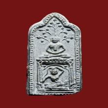 พระกรุวัดท้ายตลาด พิมพ์พระแม่ธรณีบีบมวยผม แชมป์ที่ 1งานสมาคม