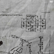 ผ้ายันต์ม้าเสพนางครูบาต๋า วัดบ้านเหล่า จ.เชียงใหม่ ปี2518