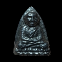 หลวงปู่ทวดหลังเตารีดปี05 เนื้อเมฆพัตรพิมพ์B 