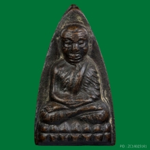 พระหลวงปู่ทวด ปั๊มซ้ำ บล๊อคสองชาย สวย เดิม