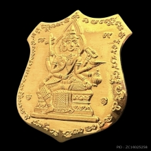 #พระทองคำ.. เหรียญอาร์มพระพรหมสี่หน้า หลวงพ่อสวัสดิ์ โอภาโส