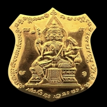 #พระทองคำ.. เหรียญอาร์มพระพรหมสี่หน้า หลวงพ่อสวัสดิ์ โอภาโส