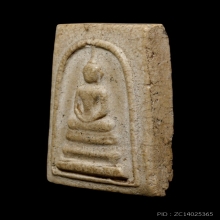 สมเด็จพระครูมูล พิมพ์เกศบัวตูมปี 85 วัดสุทัศน์ เนื้อวัดระฆัง